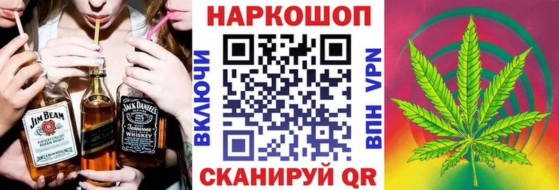 Цена Вологда Кодеин БУТИРАТ Cocaine Меф Конопля A PVP Гашиш