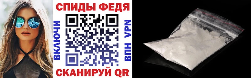 мориарти формула  Вологда  АМФЕТАМИН 97% 