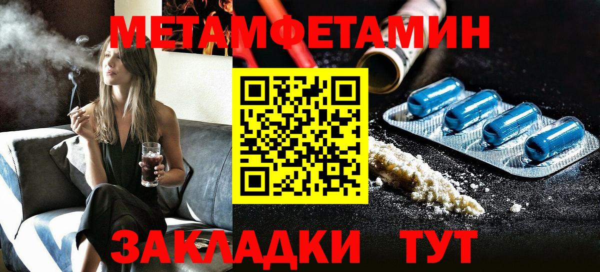 Вологда  Amphetamine 97%  АМФ  Вход с VPN 