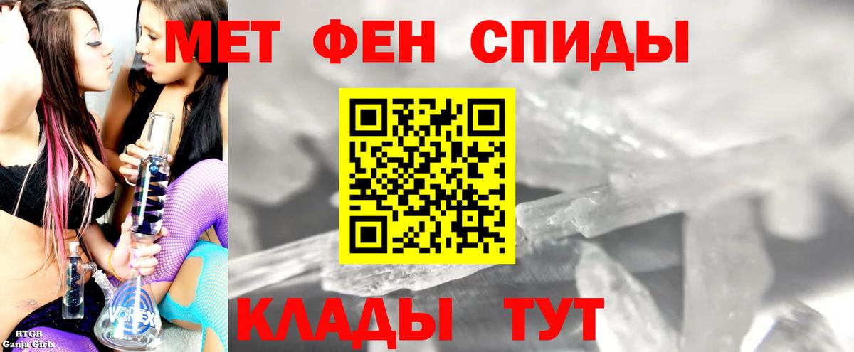 АМФЕТАМИН Premium Вологда