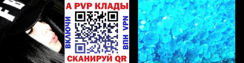 Alfa_PVP мука  hydra рабочий сайт  Вологда 