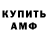 КЕТАМИН ketamine Andrew Mai