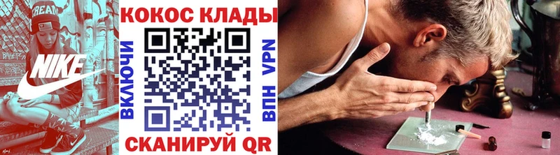 kraken как войти Вологда Cocaine VHQ