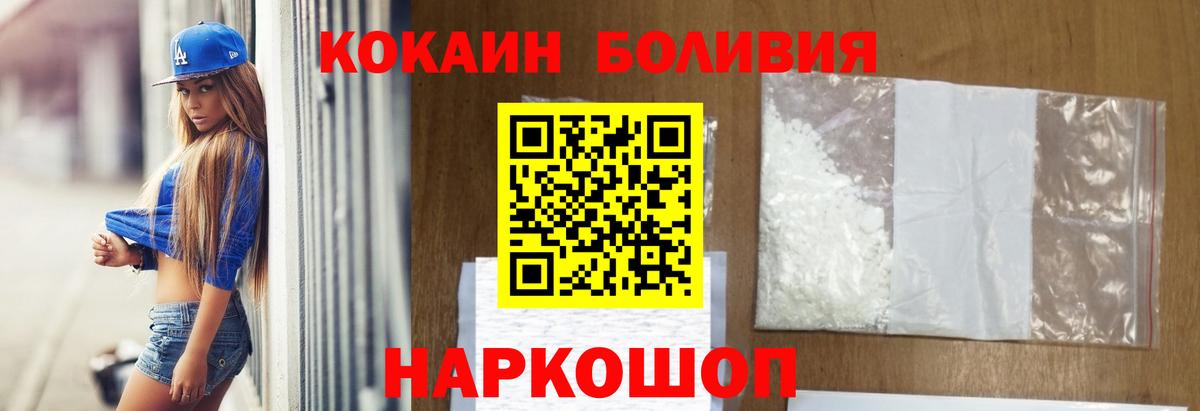 Cocaine 99% Вологда