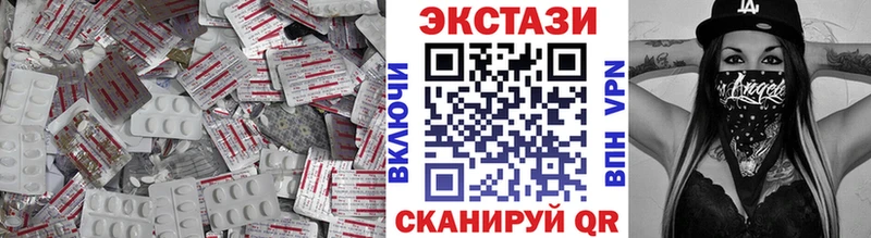 kraken   Вологда  Экстази диски  наркошоп 
