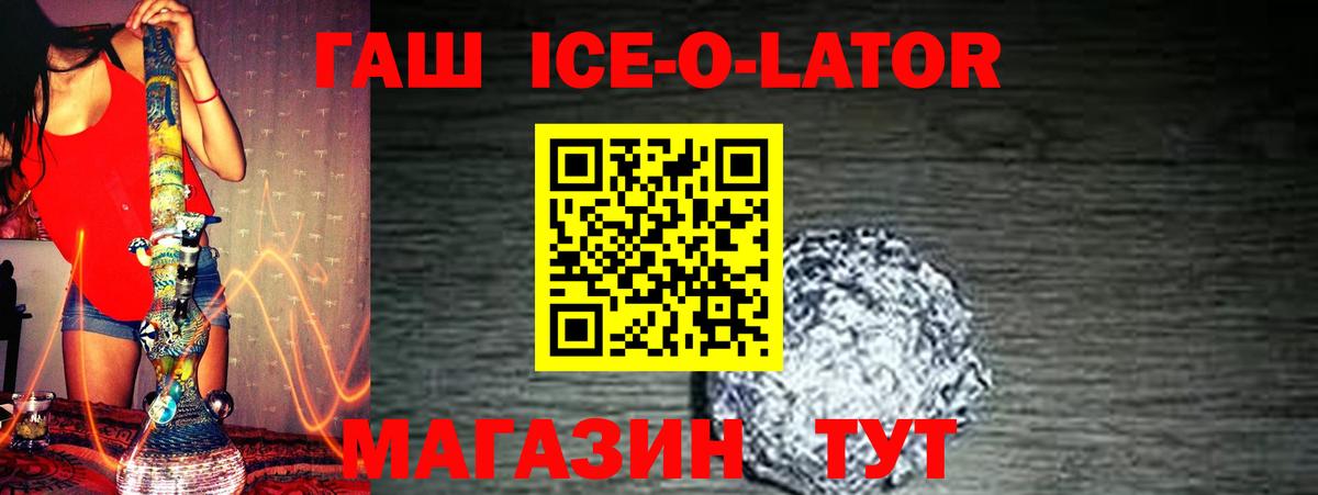 Вологда  Гашиш Premium  ГАШИШ  ГАШИШ хэш  Вход с VPN 