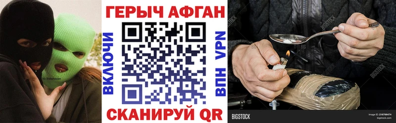 OMG ССЫЛКА Вологда ГЕРОИН Heroin