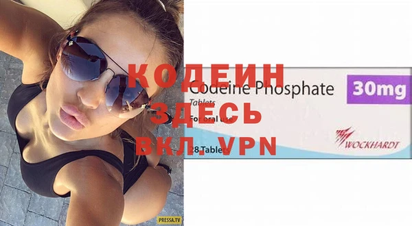 меф VHQ Алексеевка
