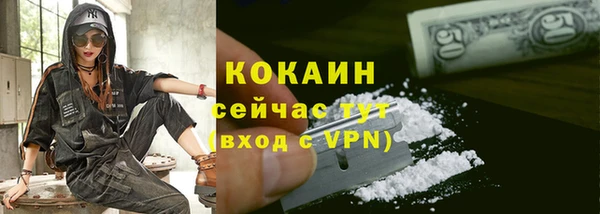 мефедрон Абаза