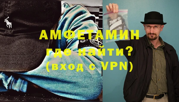 меф VHQ Алексин