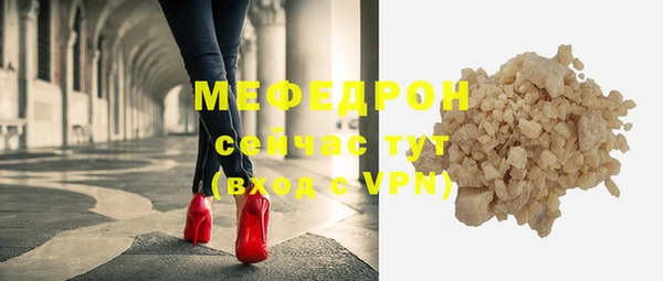 меф VHQ Алексеевка