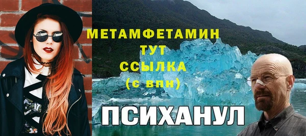 меф VHQ Алексеевка