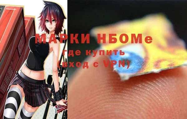 меф VHQ Алексеевка