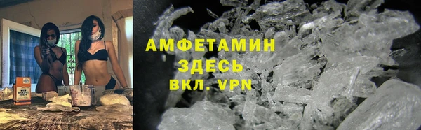меф VHQ Алексеевка
