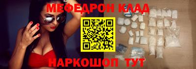 MESCALINE Нарткала