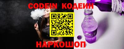 соль курить ск Наро-Фоминск