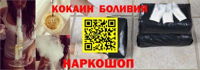 кокаин колумбия Нальчик