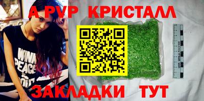 соль курить ск Наро-Фоминск