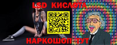 MESCALINE Нарткала