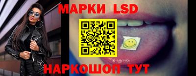 соль курить ск Наро-Фоминск