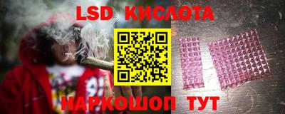 соль курить ск Наро-Фоминск