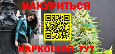 соль курить ск Наро-Фоминск