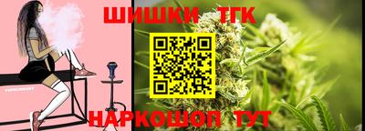 соль курить ск Наро-Фоминск