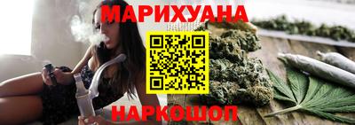 соль курить ск Наро-Фоминск