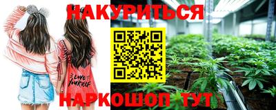соль курить ск Наро-Фоминск