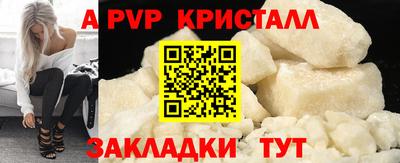 соль курить ск Наро-Фоминск