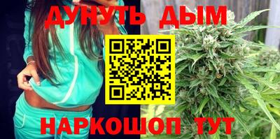 соль курить ск Наро-Фоминск
