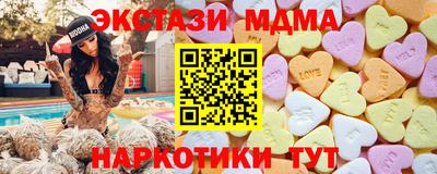соль курить ск Наро-Фоминск
