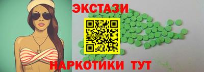 соль курить ск Наро-Фоминск