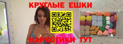 соль курить ск Наро-Фоминск