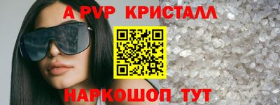 соль курить ск Наро-Фоминск