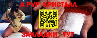 соль курить ск Наро-Фоминск