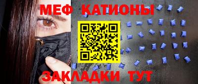 MESCALINE Нарткала