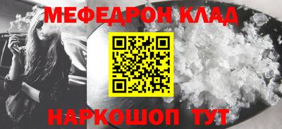 MESCALINE Нарткала