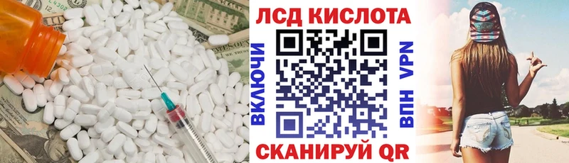 хочу наркоту  Вологда  ЛСД экстази ecstasy 
