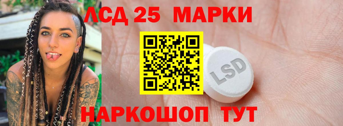 ЛСД экстази ecstasy Вологда