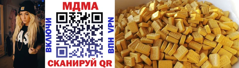 наркотики  Вологда  MDMA crystal 