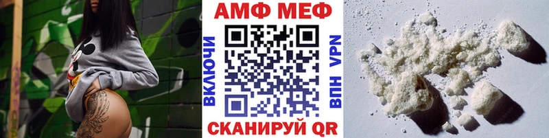 гидра ONION  Вологда  Первитин мет 