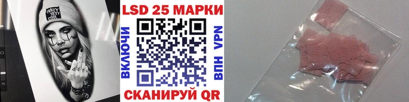 наркотики  Вологда  Марки NBOMe 1,5мг 