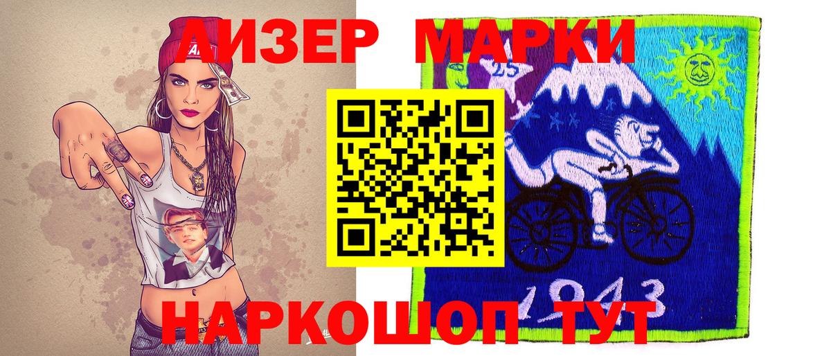 Вологда  Марки N-bome 1,8мг  Марки N-bome 1,8мг  цены   Вход с VPN 
