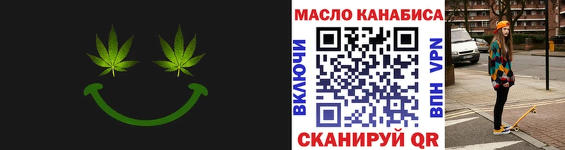 ТГК концентрат Вологда