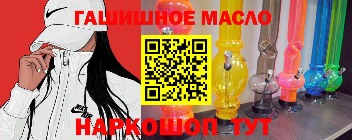 ТГК жижа Вологда