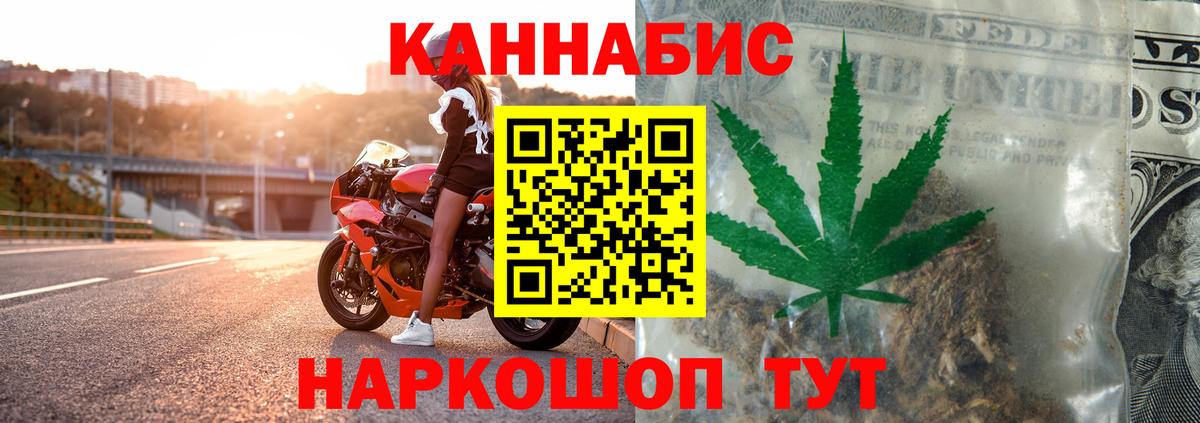 МАРИХУАНА SATIVA & INDICA  Марихуана марихуана  Конопля AK-47  Вологда  Вход с VPN 