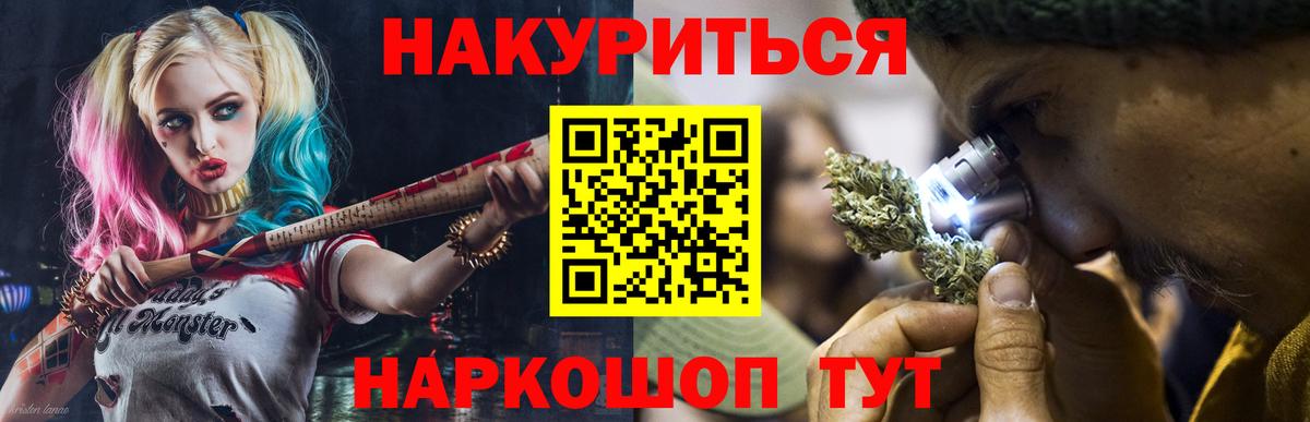 Конопля Bruce Banner Вологда